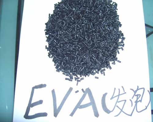 eva發(fā)泡